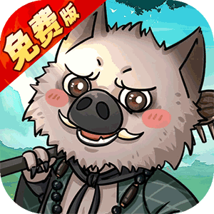 凌云记（首续0.1折免费版）安卓版
