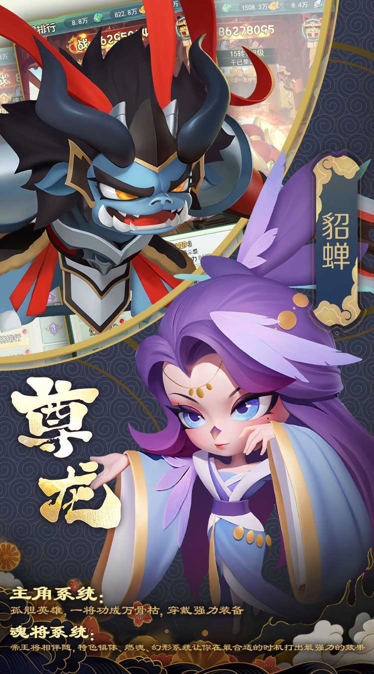 尊龙手游