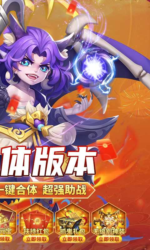 大侠坛说（0.1折GM修改器）官方下载