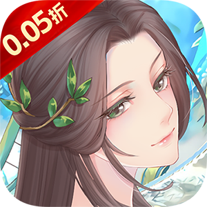 魔主（永久0.05折）中文版