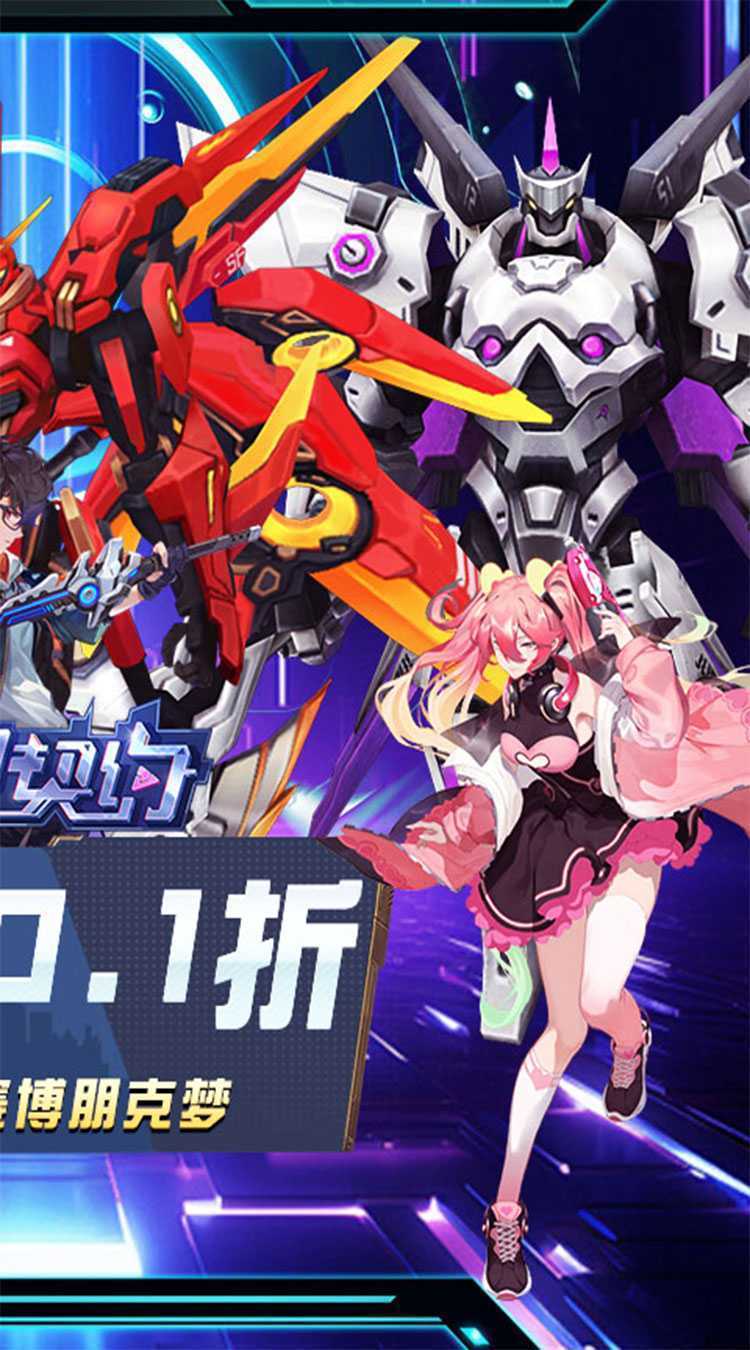 魔力契约（0.1折打金畅玩版）免费版