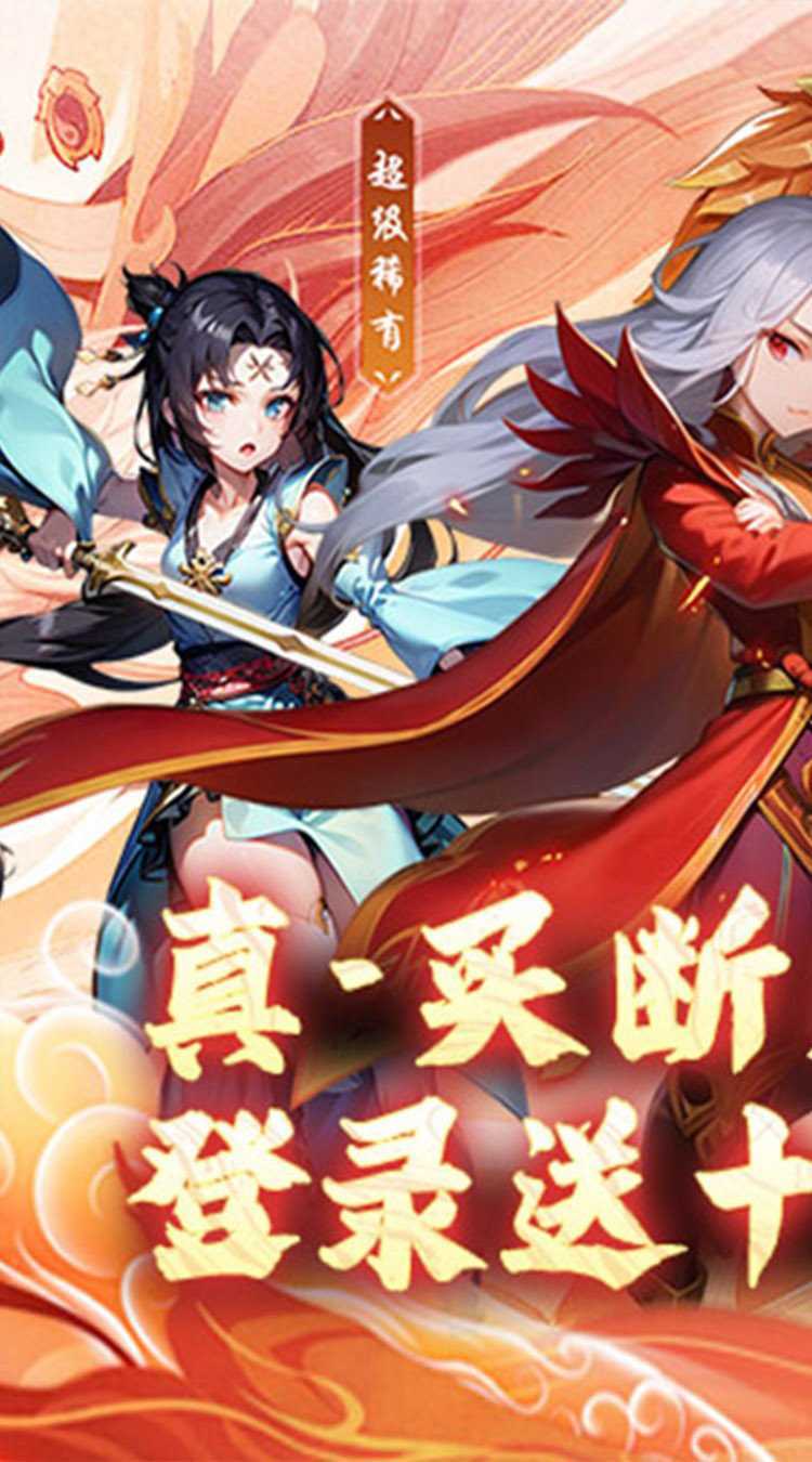 武林秘籍（买断版）官方