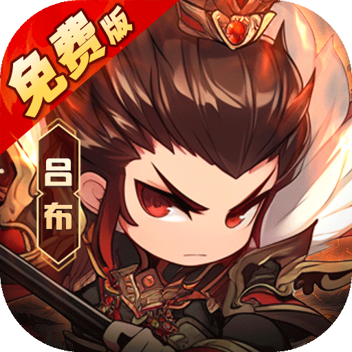 圣光之战（0.1折天天送648）手机版
