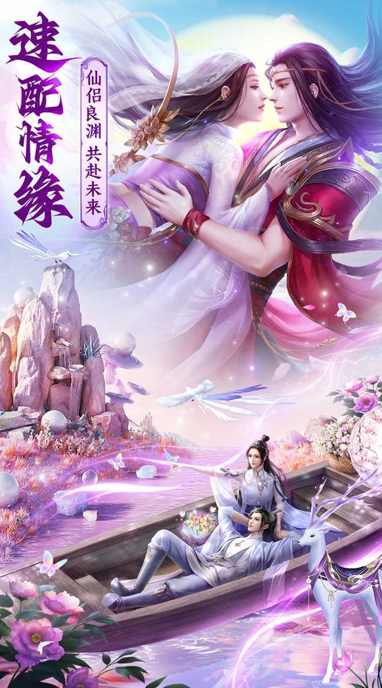 天炼（免费送V）最新版本