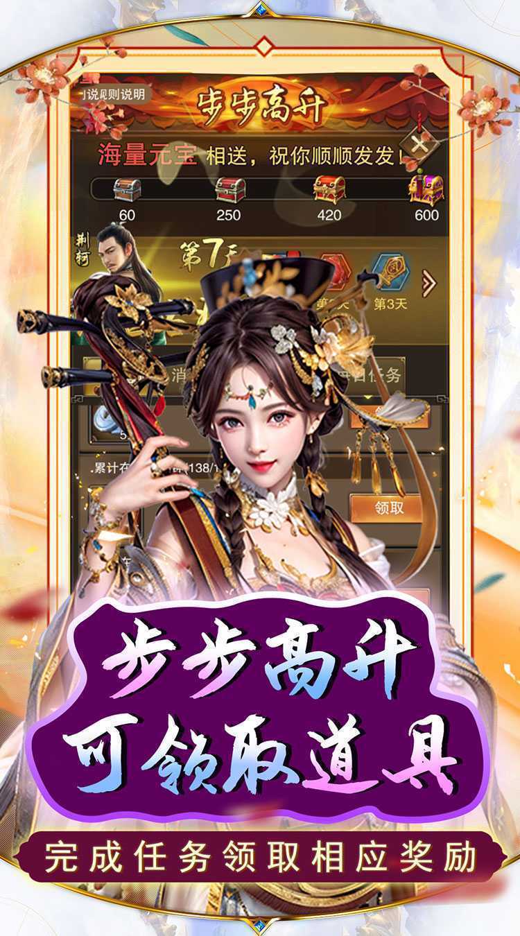 天之命（送红包千抽）最新