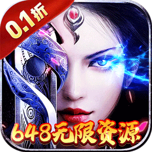器灵宝塔（0.1折创神之路））极速版