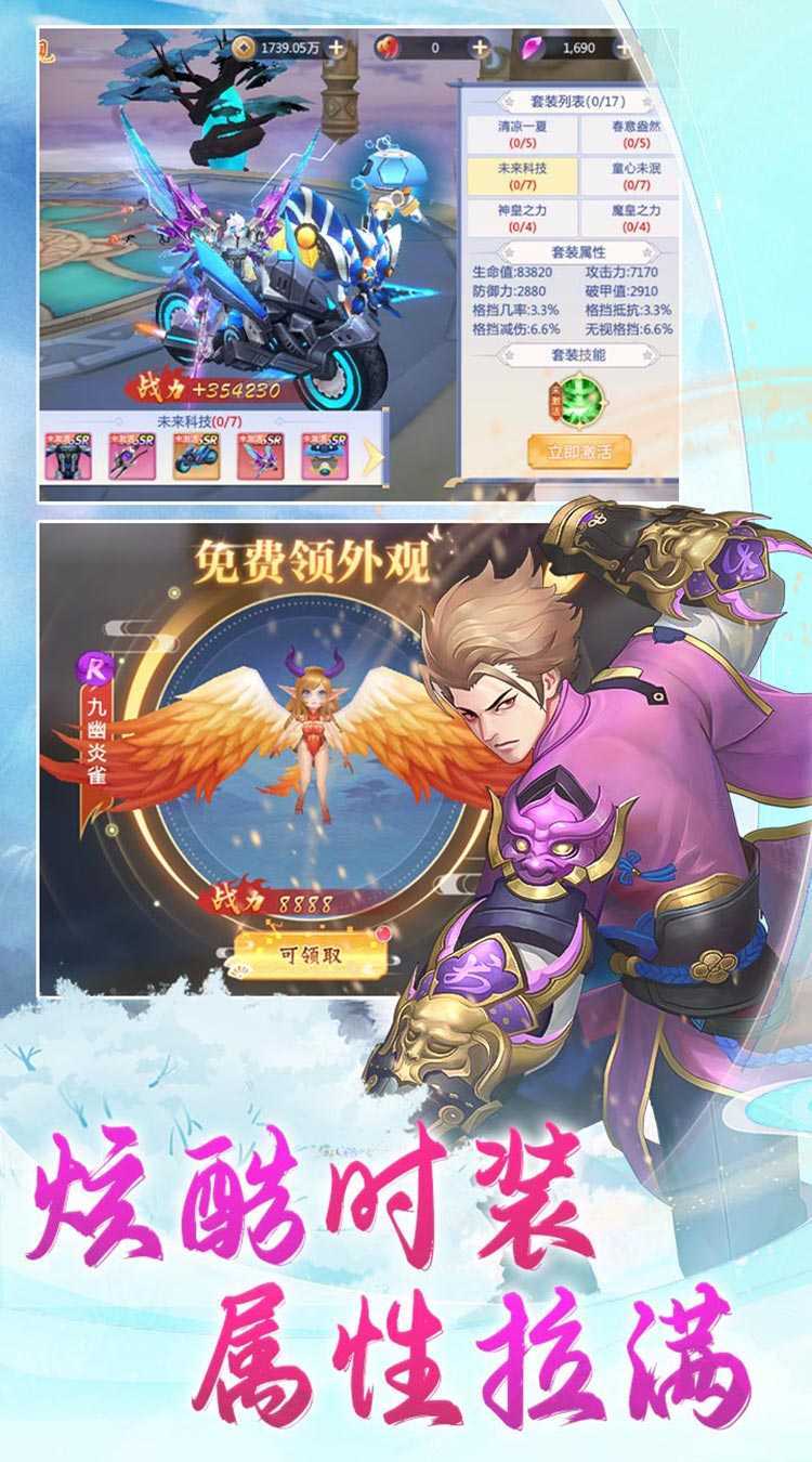 梦幻仙语（0.1折6480免费版）中文版