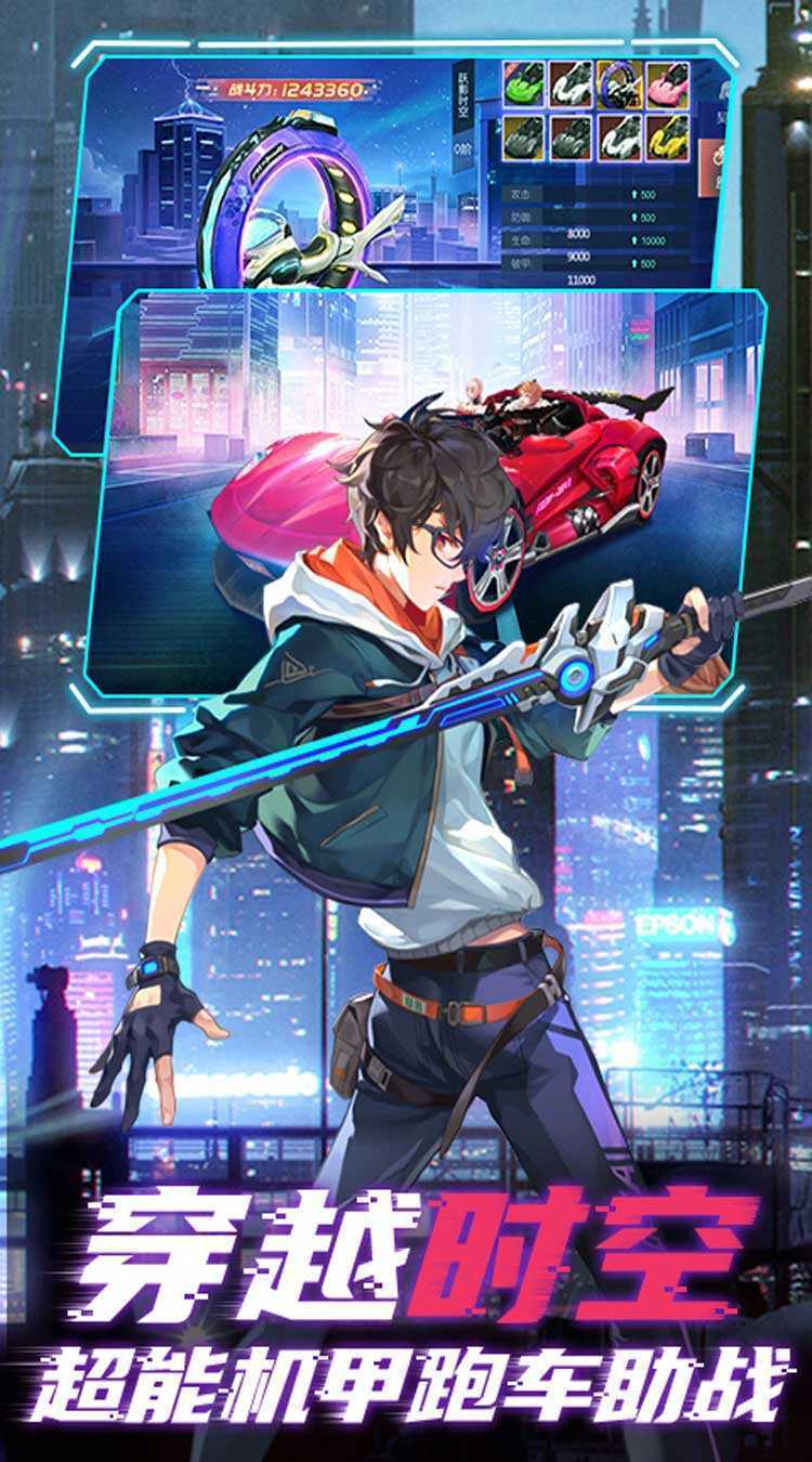 魔力契约（科技抵扣代充）精简版