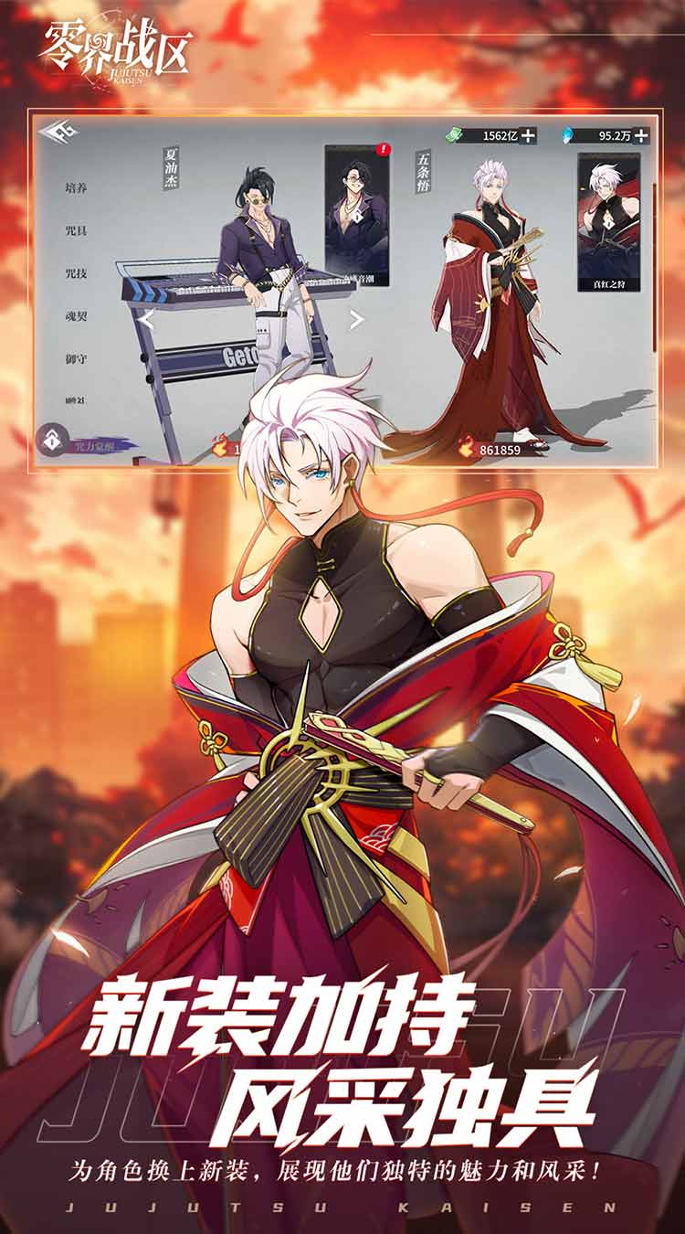 零界战区正版