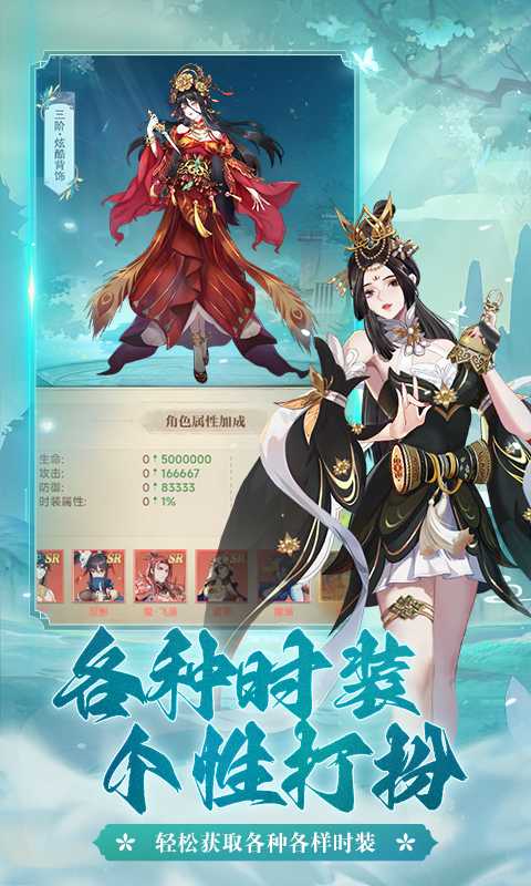 仙宠物语（0.1折外置）精简版