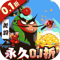 蛋国志（内置0.1折天天送648）精简版