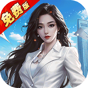 逆天纪（0.1折商战免费版）最新