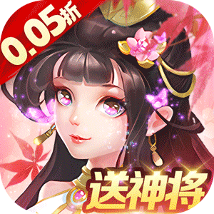 我有上将（0.05折内置免费版）手机版