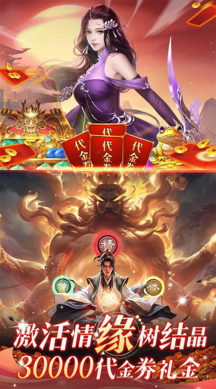 战玲珑（0.1折免费版）免费版