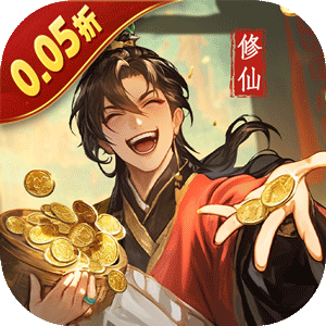 指尖决斗家（0.05折修仙百宝袋）极速版