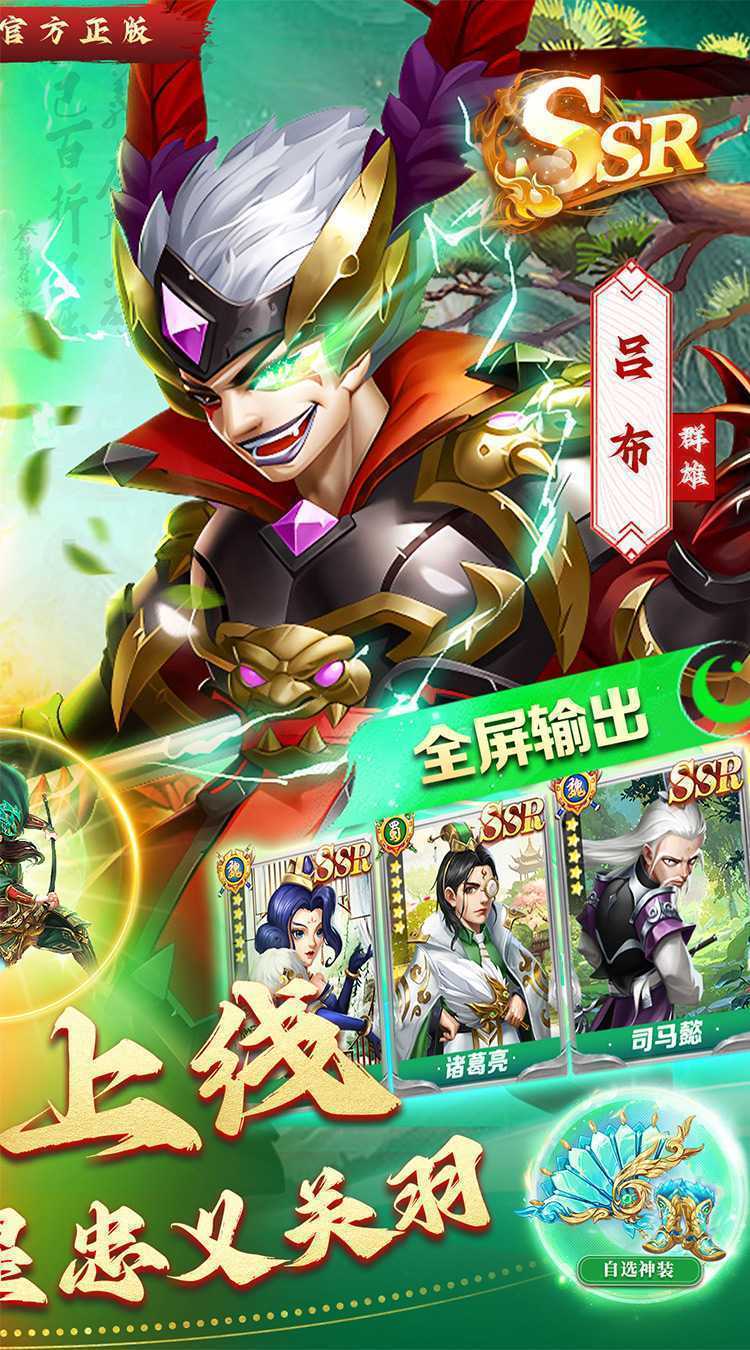  我有上将（0.05折内置免费版）手机版