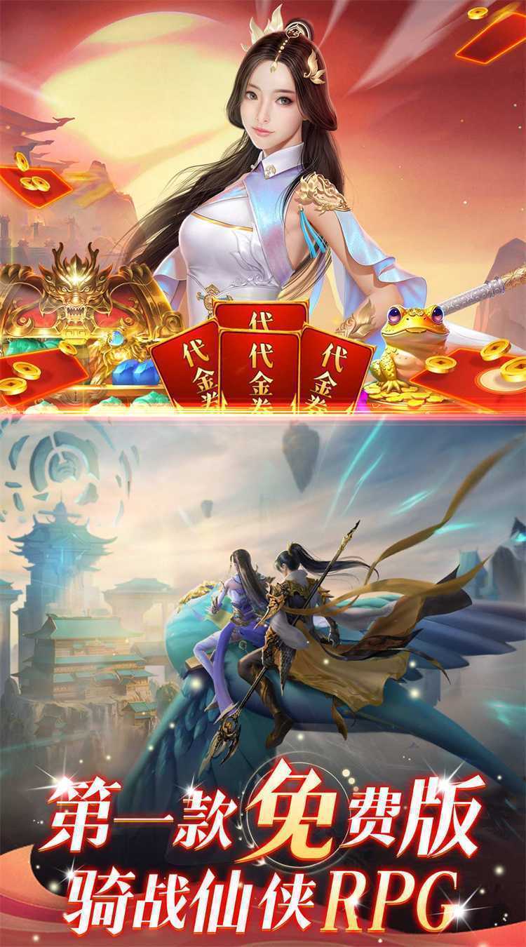 战玲珑（0.1折免费版）免费版