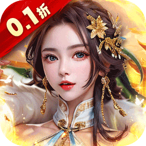 大秦帝国风云录（0.1折百抽神将）官方