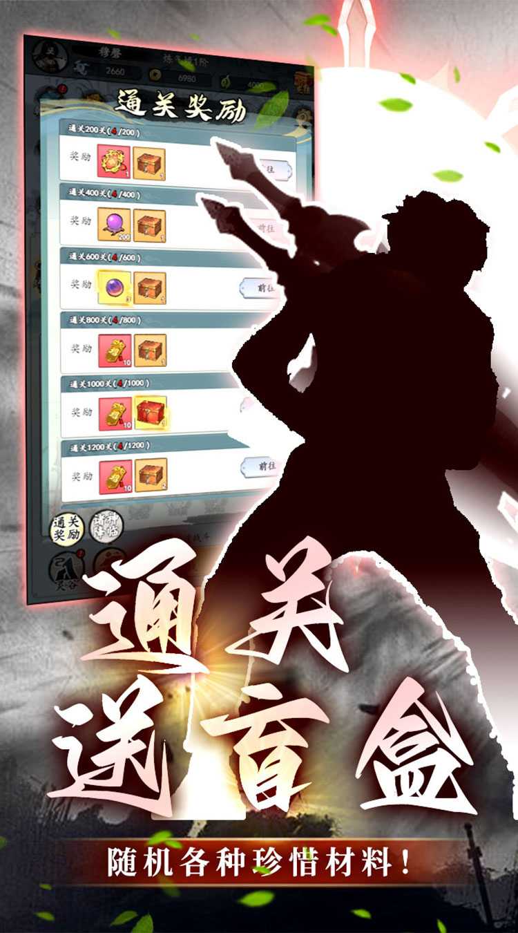 石灵圣域（0.1折诸神降临）免费版