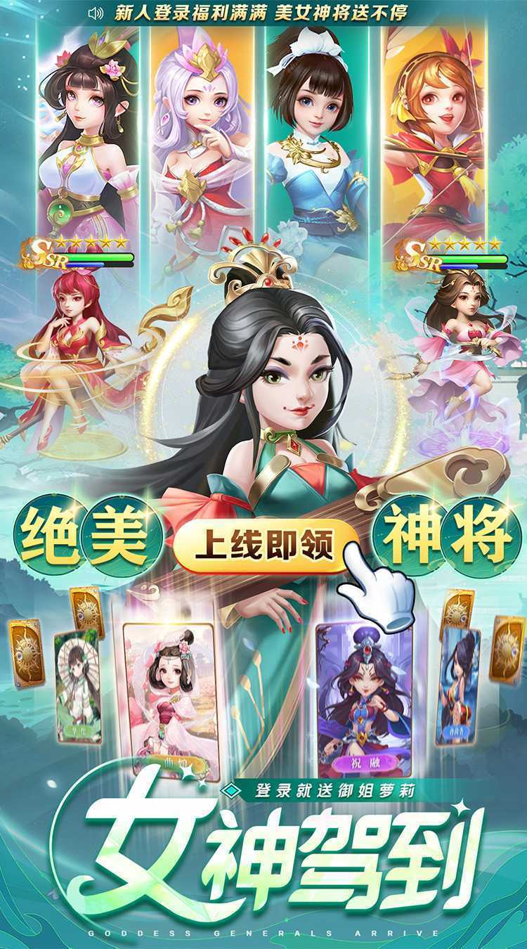  我有上将（0.05折内置免费版）手机版