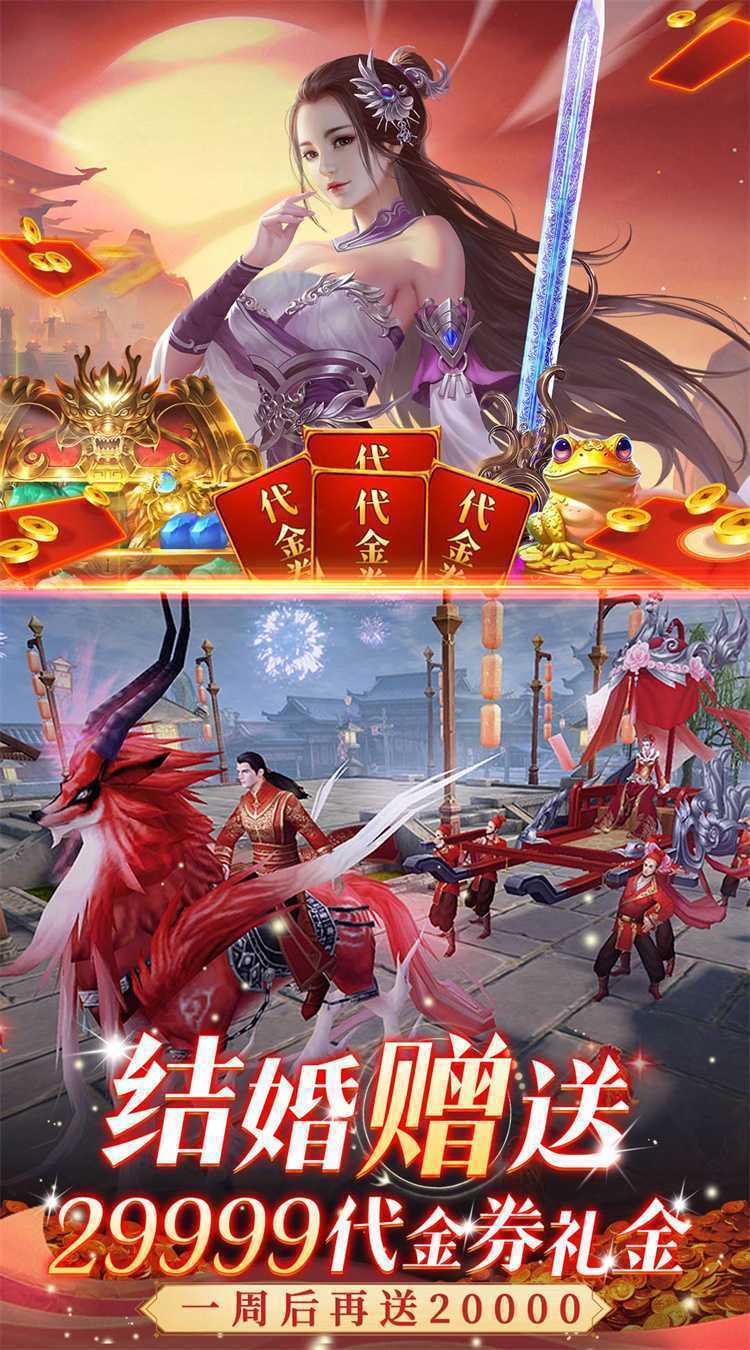 战玲珑（0.1折免费版）免费版
