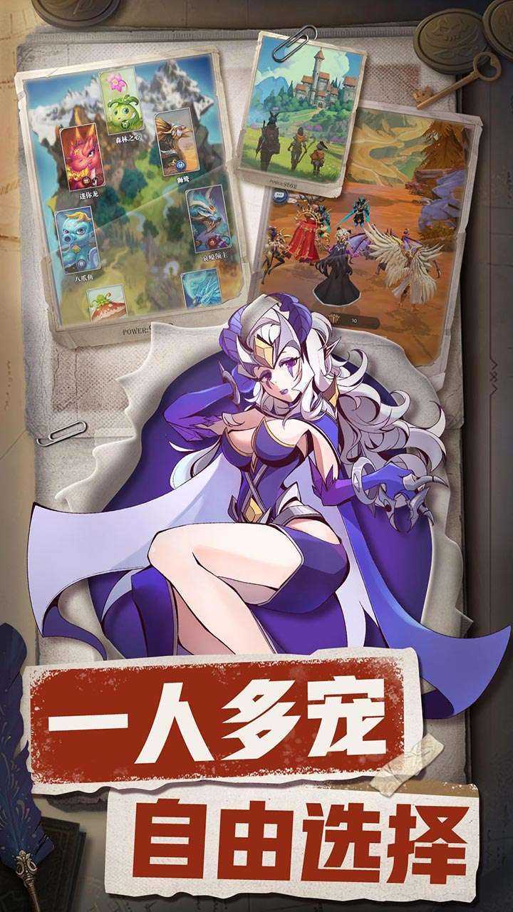 织梦冒险团最新版