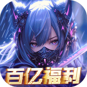 战斗吧龙魂（0.05百亿补贴福利版）手机版