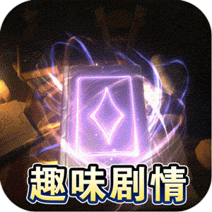 斗转武林（沉默打宝专属爽玩）安卓版