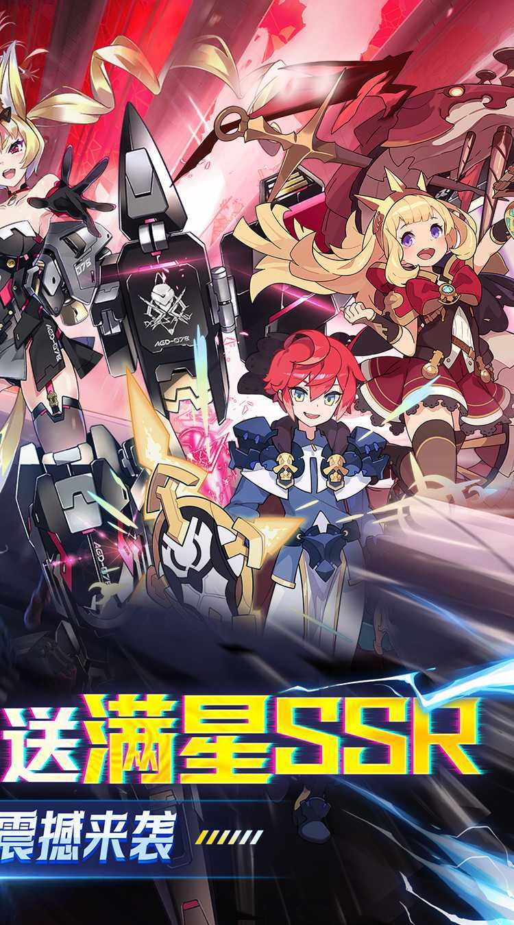 亿次元（0.05折高爆代金送SSR）最新