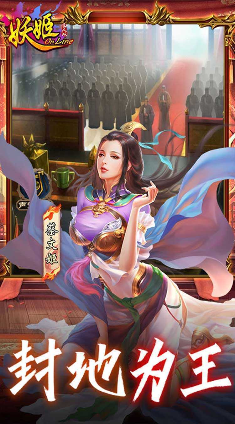 妖姬OL（0.1折爆衣版）最新版本