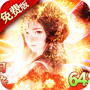破雪刃（0.1折双倍代金免费版）中文版