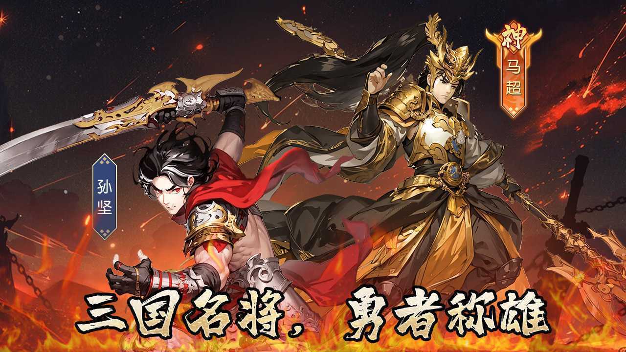 醉江山3D（买断版）正版