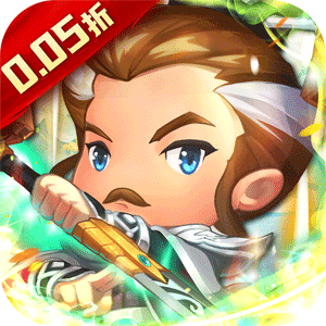 碉堡三国（0.05折送元宝神将）精简版