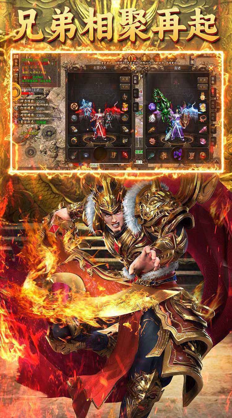 炼狱战神（龙胆沉默）最新版
