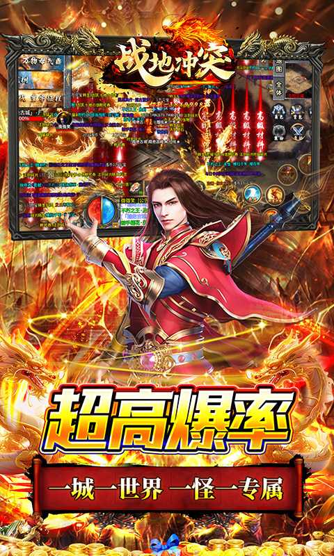 战地冲突（迷失沉默爆爽送充）最新版