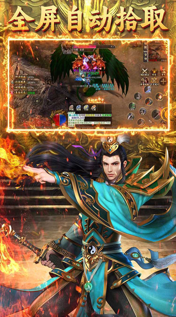 炼狱战神（龙胆沉默）最新版