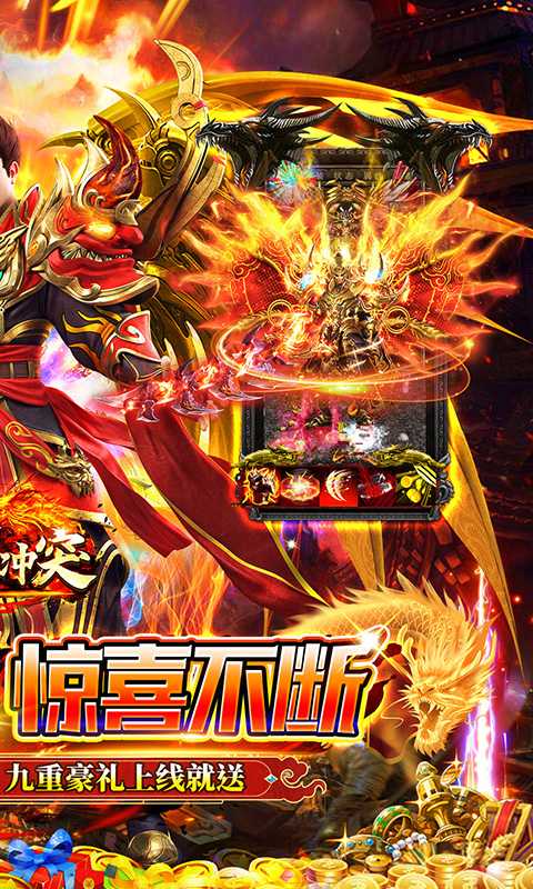 战地冲突（迷失沉默爆爽送充）最新版