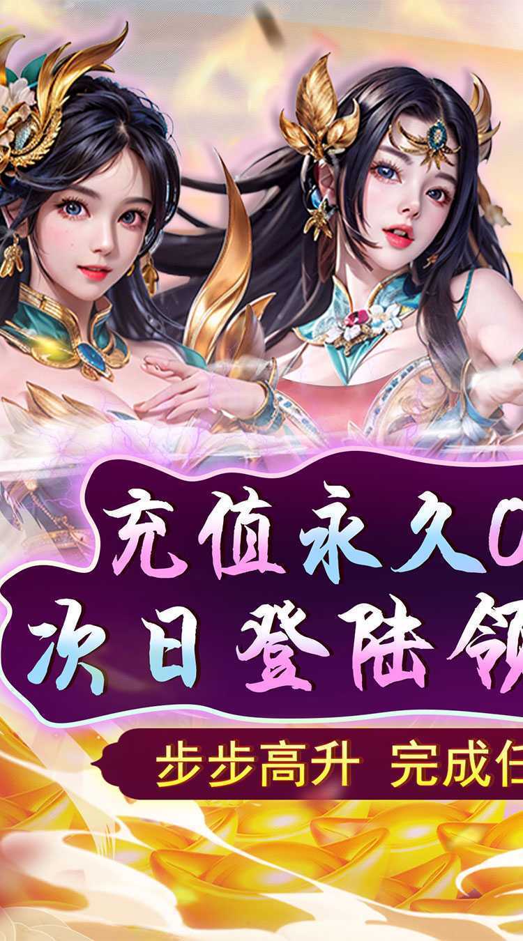 天之命（0.05折送红颜）正版