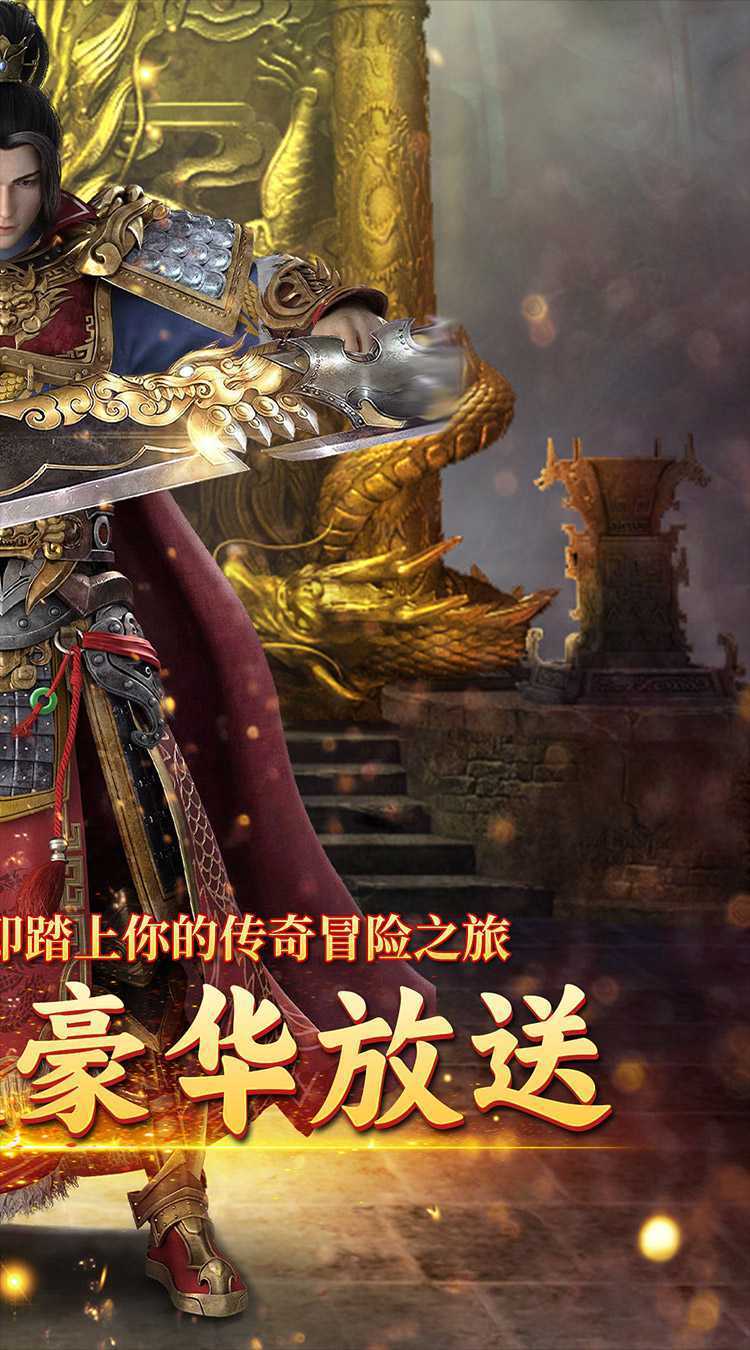 炼狱战神（龙胆沉默）最新版