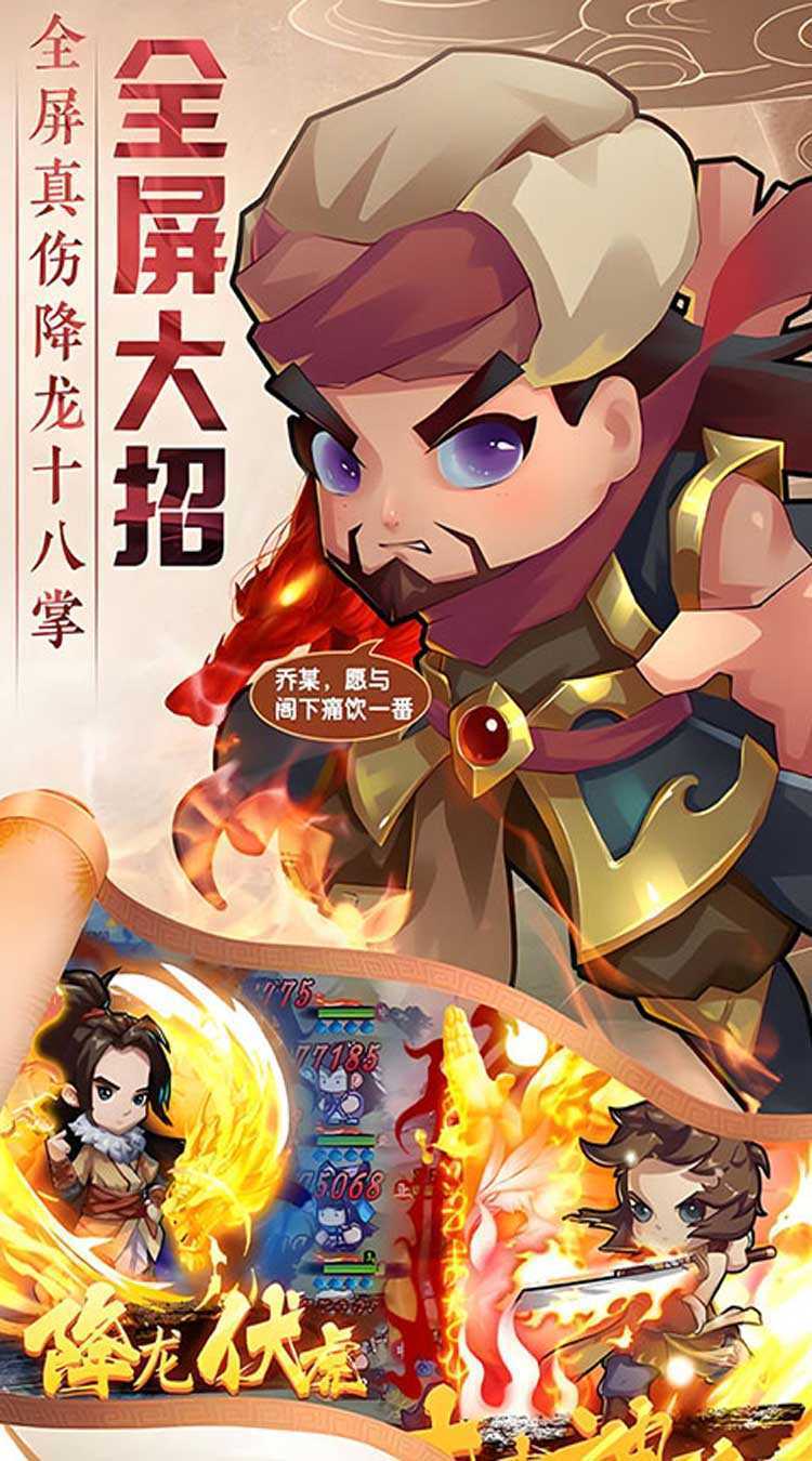 全民武馆（0.1折免费版）最新版本