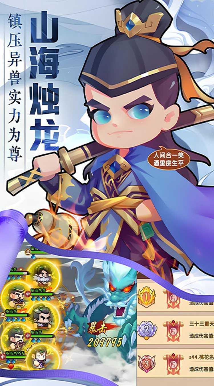 全民武馆（0.1折免费版）最新版本