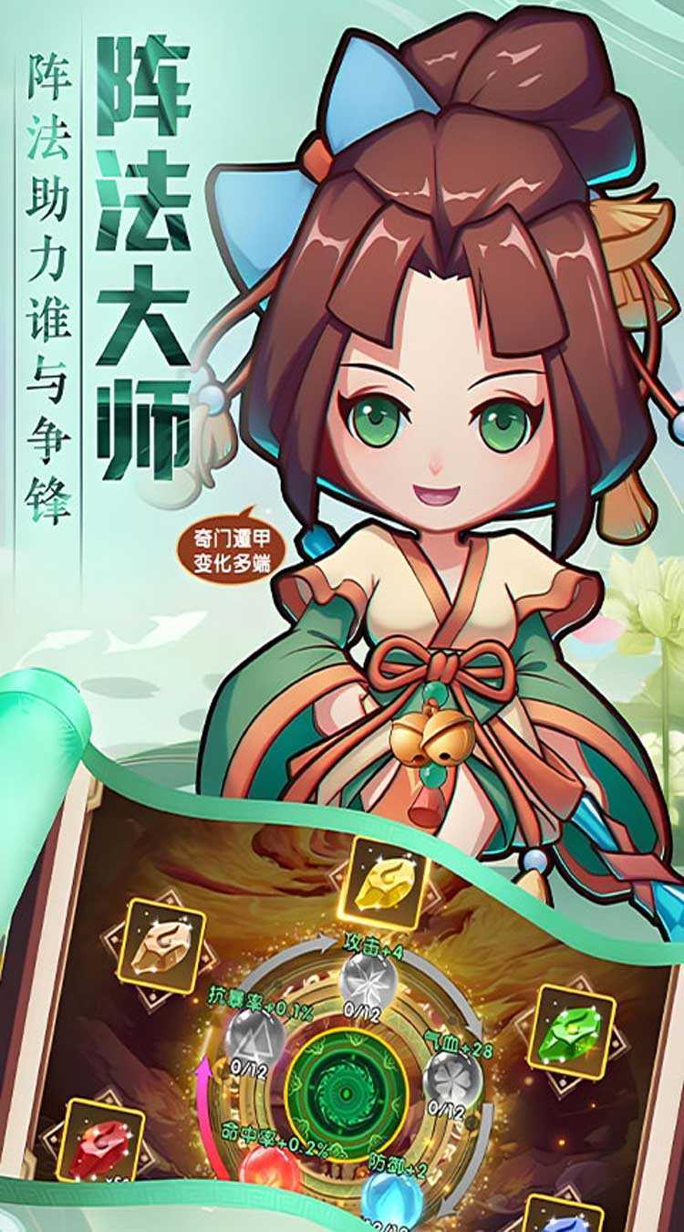 全民武馆（0.1折免费版）最新版本
