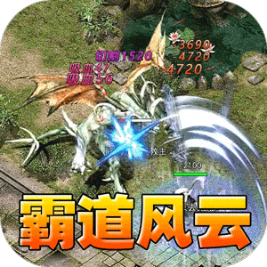 魔眼乱斗（霸道风云沉默）官方下载