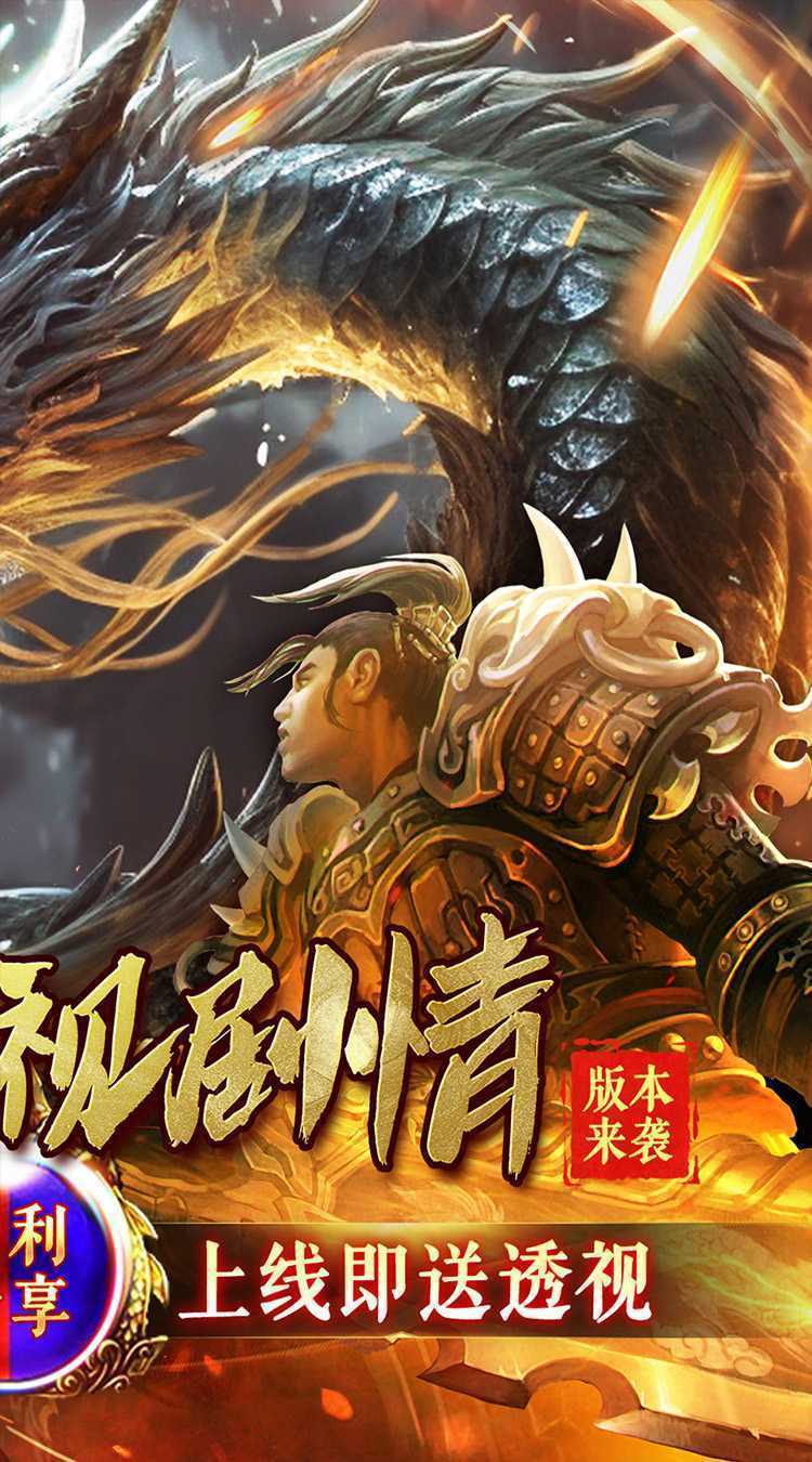 问逍遥（透视攻速沉默）中文版