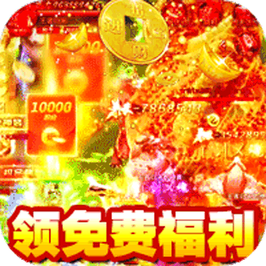 御龙城堡（全屏分身爆充）极速版