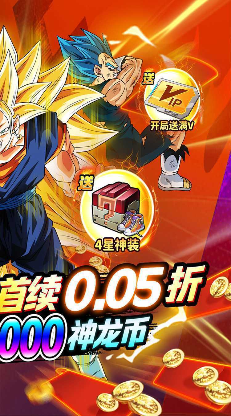 战鼓英雄（内置龙珠0.05折免费版）官方版