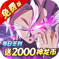 战鼓英雄（内置龙珠0.05折免费版）官方版