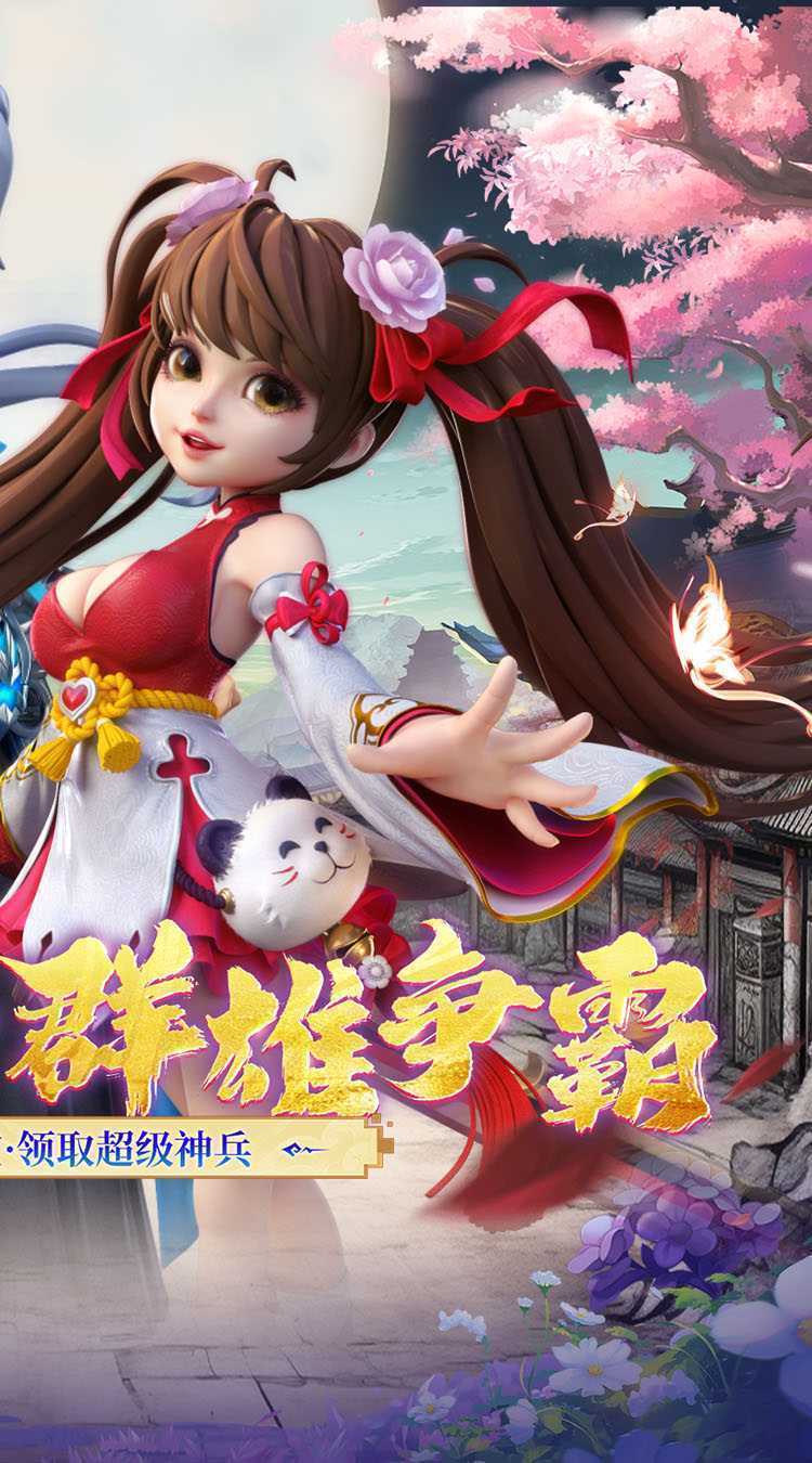 神州豪侠（0.1折送百万元宝）官方版