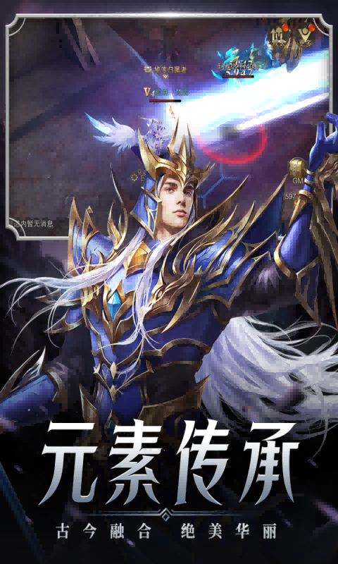精灵盛典：黎明正版