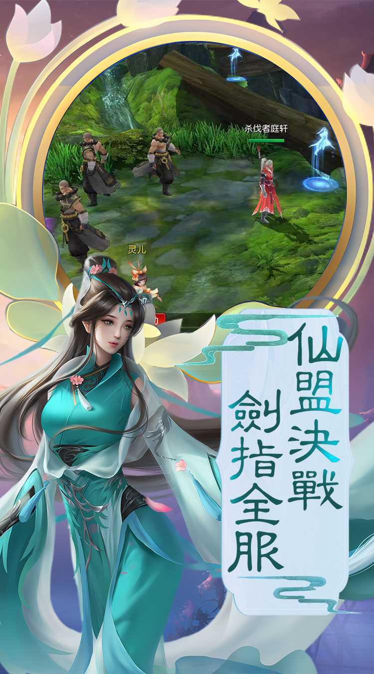 龙刃（0.1折特惠版）安卓版